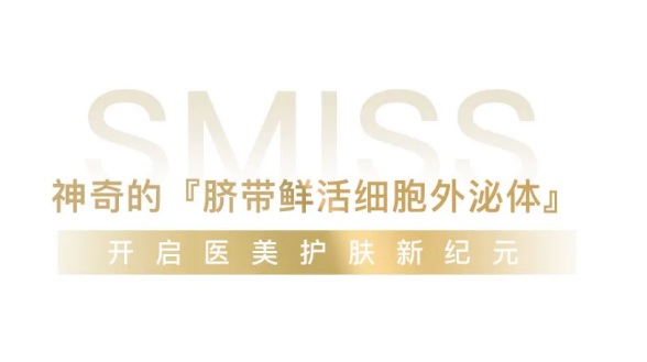 全國首發(fā)：假如你以為的抗衰指南，反而會加速你的衰老……