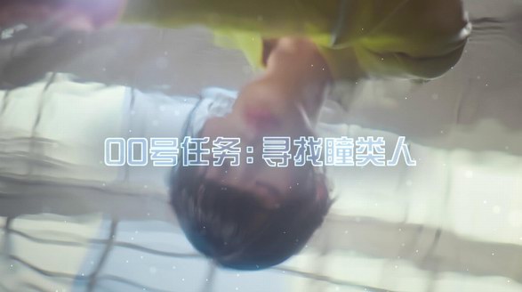 眼珠子”怎么營銷？海昌“瞳類人”就是答案