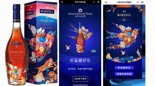 樂鑒升級 煥新體驗——樂鑒碼交互設計優化及NFC技術加持，助力提升消費者互動體驗
