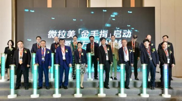 首屆新氧綠寶石醫(yī)生榜單學術論壇舉行 “微拉美”新技術成業(yè)界關注焦點