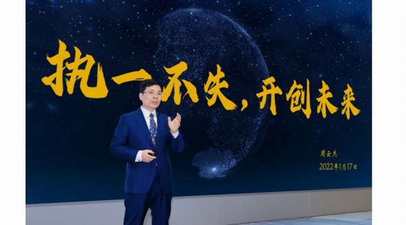 海爾成立五大委員會：聚焦實體產業，發力科技創新