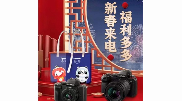  “嘀！“新年快樂!”請查收來自松下的“來電祝?！?/></a>
                                        </div>
                                        <h3 class=