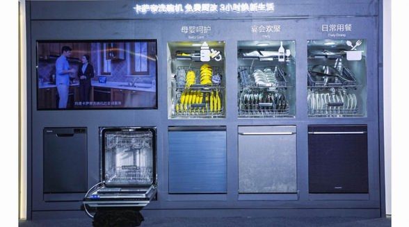 不煥愁，煥也愁，卡薩帝洗碗機(jī)解決兩不愁