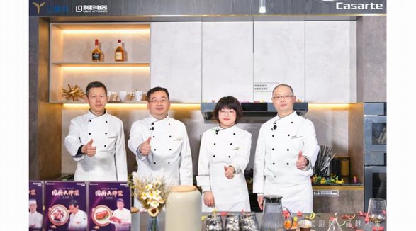 烹飪是門學問？卡薩帝廚電這場美食分享會告訴您
