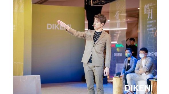 DIKENI迪柯尼私享會青島站——沉浸式藝術秀延續東方文化美學