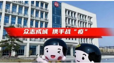 伊威輔食捐贈物資到位！讓營養健康與寶寶“伊”路同行