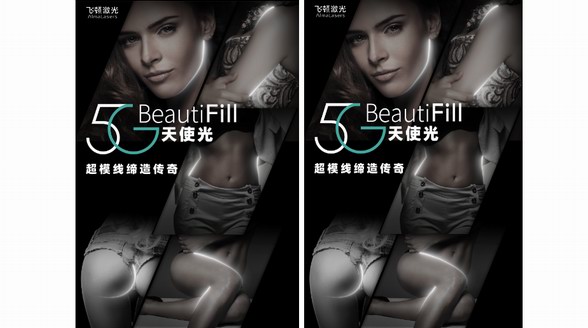 夏日身材之戰一觸即發，5G天使光讓你喜提養眼“超模線”