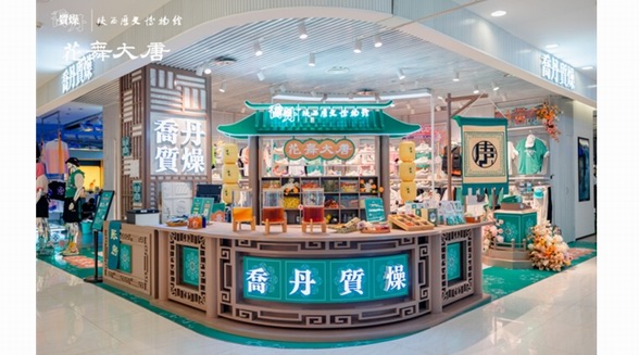 喬丹質(zhì)燥唐風(fēng)概念店+藝人玩轉(zhuǎn)國(guó)潮，線上線下雙響炮鏈結(jié)Z時(shí)代