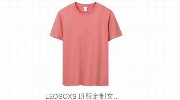 京東新百貨618服務升級 定制服裝品質標準助力高效、省心購