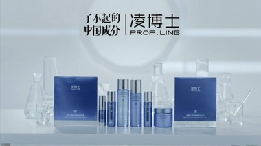 抖音頒獎(jiǎng)、芭莎掌鏡，玻尿酸這么多，憑什么凌博士入選了不起的中國成分？