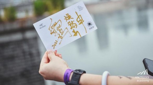 ARC'TERYX始祖鳥(niǎo)山地課堂：煥然新申，以鳥(niǎo)人的方式重新熱愛(ài)
