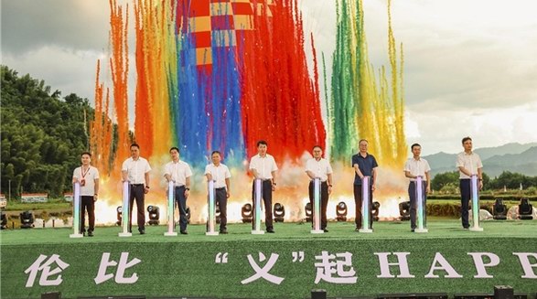 山扉受邀參加“武”與倫比，“義”起HAPPY露營產(chǎn)品展啟動(dòng)儀式