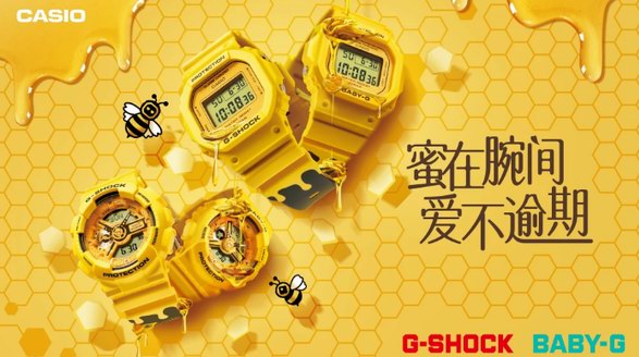 蜜在腕間，愛不逾期！G-SHOCK與BABY-G觸發甜蜜七夕