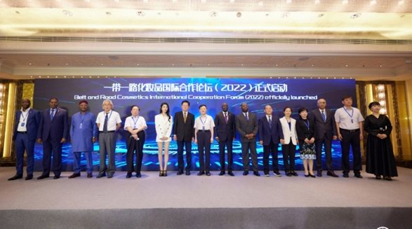麥吉麗攜手“一帶一路”化妝品產業國際合作論壇在京順利啟航