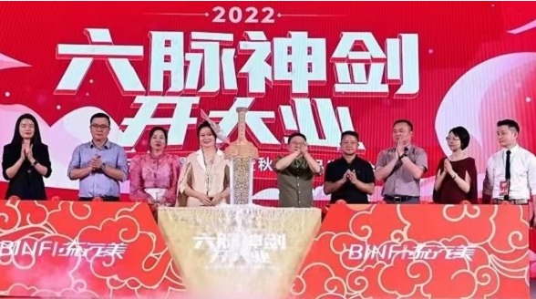 流行美秋冬新品驚艷首發，奏響經營高歌