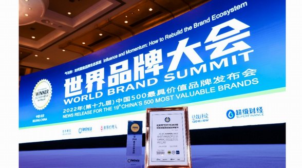 品牌價值增長115億！卡薩帝連續2年上榜最具價值品牌榜單
