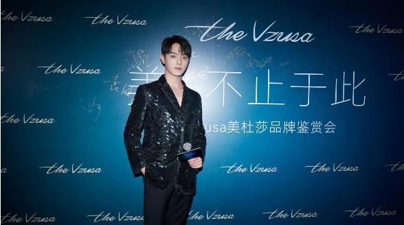 The Vzusa美杜莎品牌鑒賞會盛大啟航 代言人許凱親臨現場為品牌打CALL