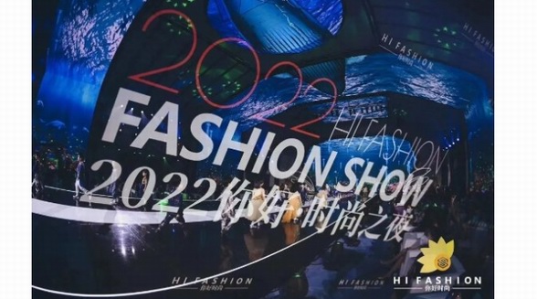 LECICI藝術(shù)教育攜手2022“你好時尚之夜”，打造全沉浸式兒童時尚秀