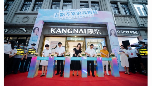 康奈X董璇│全國首發“走路不累的高跟鞋”，數智化全國首店啟幕