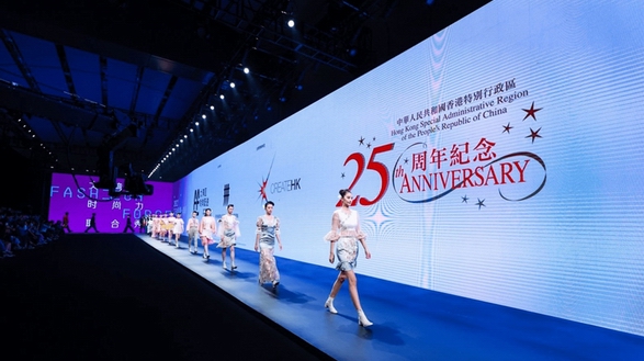 深耕大灣區時尚產業，以交流合作突破疫情陰霾