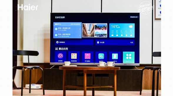 節(jié)能補貼帶火家電消費，煥新電視就換海爾