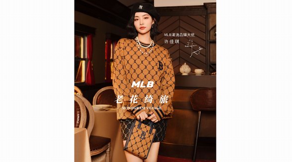 MLB品牌延續經典潮奢脈絡，啟程老花綺旅 MLB品牌推出2022秋冬全新MONOGRAM老花系列