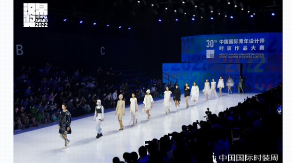 30年，再出發(fā)，“漢帛獎(jiǎng)”第30屆中國(guó)國(guó)際青年設(shè)計(jì)師時(shí)裝作品大賽總決賽點(diǎn)燃創(chuàng)意引擎