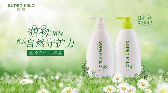 植愈惠潤，植萃守護(hù)