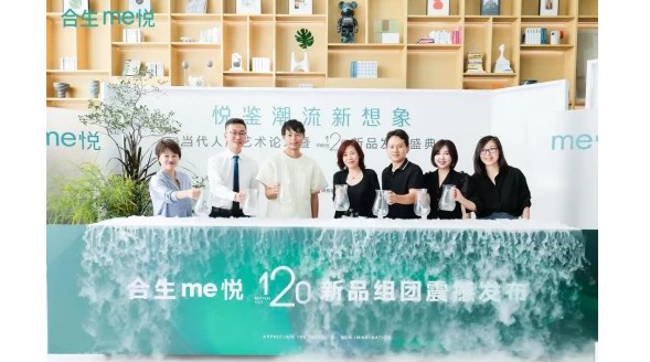 me悅120新品創變3+1空間，領潮人居未來！