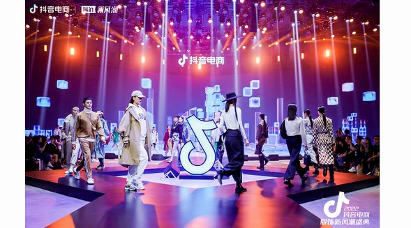 直擊抖音電商服飾行業(yè)新風(fēng)潮大秀：2022秋冬五大趨勢來襲，遇見懂你的潮！