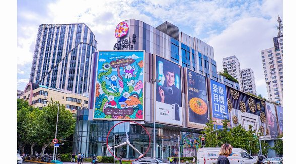 晶品Crystal Galleria 7周年慶開啟城市治愈系「身臨其晶」探險之旅！