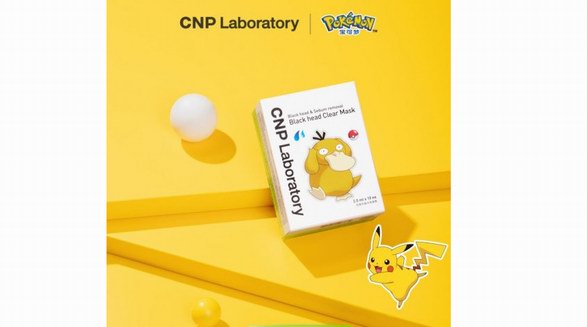 CNP寶可夢聯(lián)名鼻貼官宣！萌力加持，擊退黑頭，萌化雙十一！