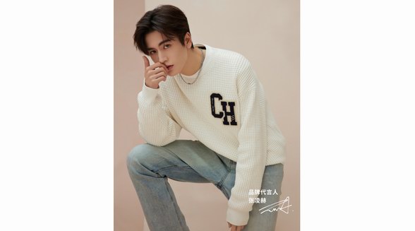 CHINISM簽約品牌代言人張凌赫：這是我對EASY WEAR的態度