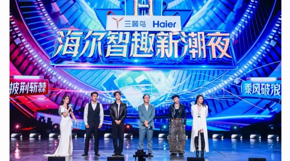 三季報(bào)后，海爾智家又釋放了哪些積極信號(hào)？