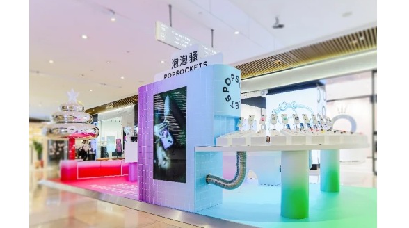 泡泡騷，開創數碼潮品的扭轉妙趣  首家快閃店驚喜亮相上海，限時登陸靜安嘉里中心