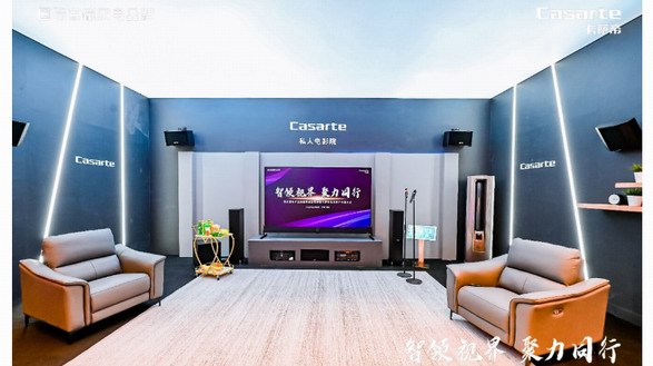 從大屏向高端巨幕轉型，卡薩帝電視用智慧影院重新定義高端巨屏