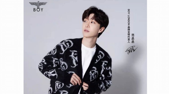 不從眾，BOY LONDON打造獨(dú)特朋克時尚