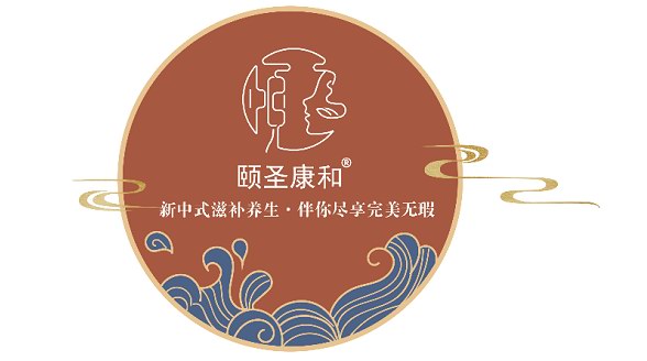 勇立潮頭，頤圣康和以科研實力鑄就產(chǎn)業(yè)未來