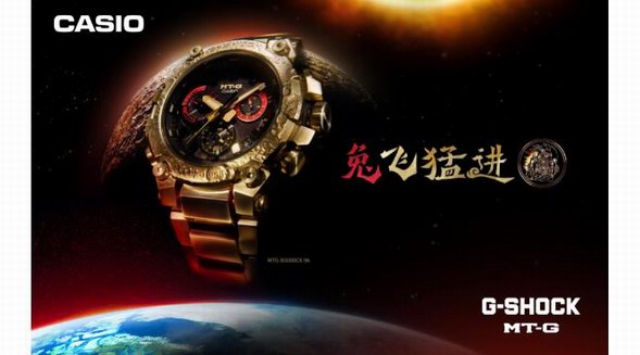 “兔“飛猛進，堅韌不止！G-SHOCK MT-G兔年生肖款解鎖潮流新勢力