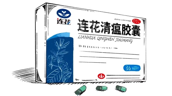 連花清瘟治療病毒類呼吸系統傳染病 多項藥效研究公布