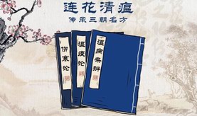 這款藥命名背后，有這些中醫智慧............