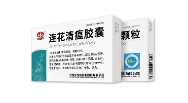 連花清瘟不僅能清瘟解毒，還可以治療這5種病
