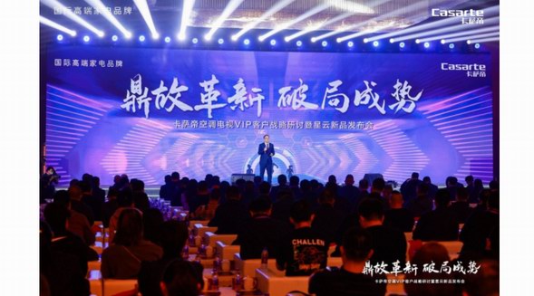 畫質不好？卡薩帝電視：原創(chuàng)科技定制影院級音畫