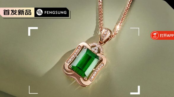 黛洛奇新品綠碧璽項鏈：目眩神迷，明媚高雅，送禮自用兩相宜 