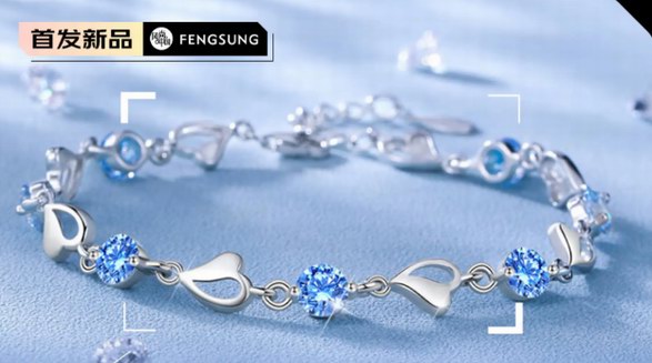 央創(chuàng)時(shí)尚 [海洋之心]，守護(hù)純潔美好的愛(ài)情 