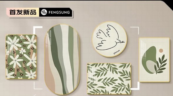 大洋花ins風現(xiàn)代簡約壁畫，帶你品味生活中的藝術(shù)