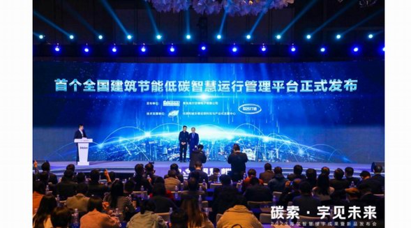 熱能回收、靜壓氣懸浮！海爾智家發(fā)布2項顛覆性科技