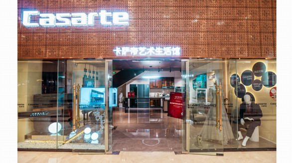 先廣州、再上海！海爾智家動作頻頻背后的戰略