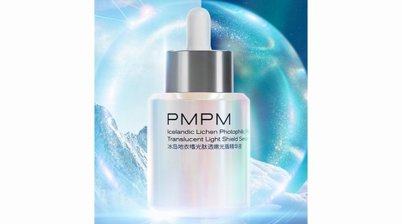 僅防曬還不夠 PMPM冰島“全光防修”系列創新上市