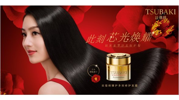遇見美好 與菲婷絲相約女神節